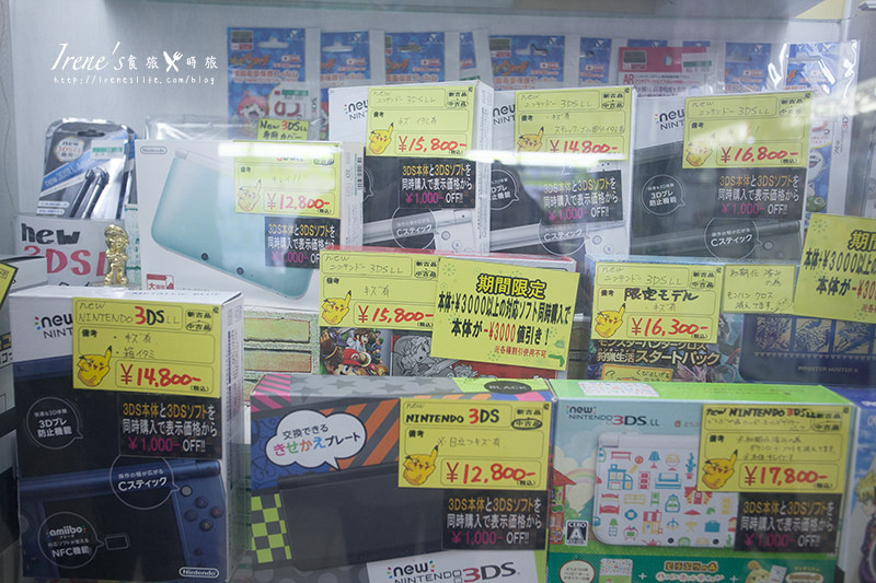 【沖繩－購物】日本最大的連鎖 二手專賣 店/24小時營業．わ宝发见 マンガ倉庫