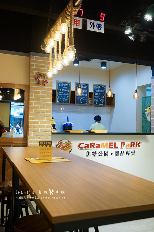 【蘆洲】食尚玩家推薦美食/浮誇的哈密瓜冰，一次半顆端上桌．Caramel Park焦糖公園(光華店)