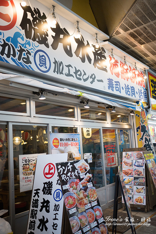 【大阪－景點】日本最長的商店街，從1丁目逛到7丁目，吃喝玩樂一把抓．天神橋筋商店街