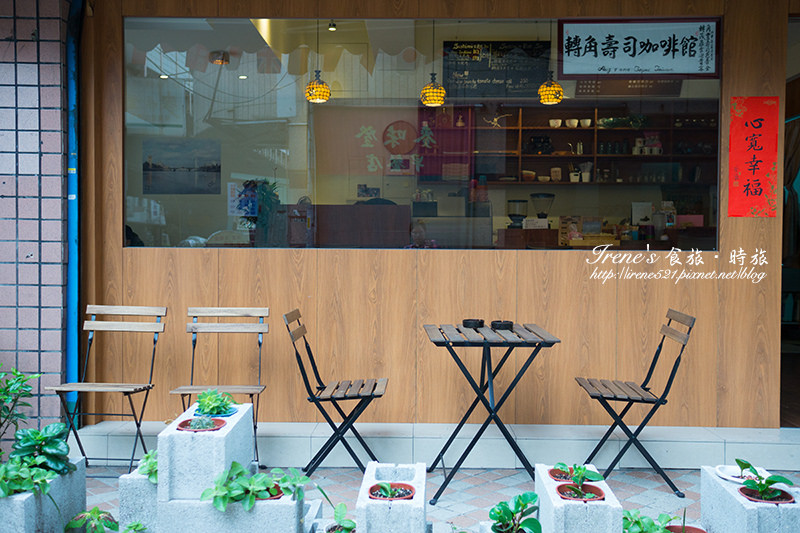 【三重】壽司與咖啡擦出的火花，日式與西式的堆疊美味/以壽司為主的壽司咖啡館．轉角壽司咖啡館(已歇業)