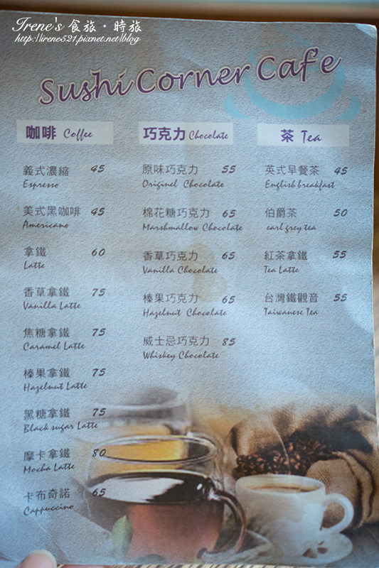 【三重】壽司與咖啡擦出的火花，日式與西式的堆疊美味/以壽司為主的壽司咖啡館．轉角壽司咖啡館(已歇業)