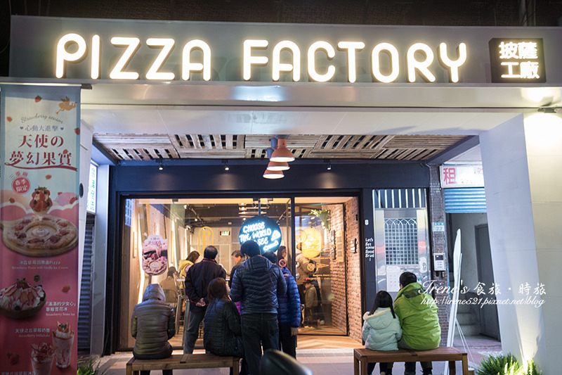 【三重】選擇性多價格平實/一次可吃到四種口味的披薩/三重店限定的草莓料理/漂亮又好吃的草莓披薩．PIZZA FACTORY披薩工廠