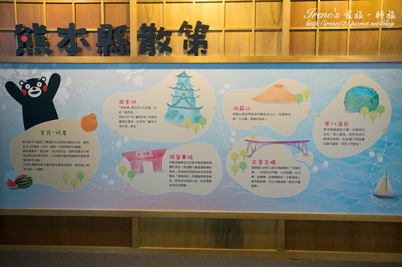【台北－展覽】跟著Kumamon一起認識熊本縣、遊台灣．Kumamon 熊好來逗陣