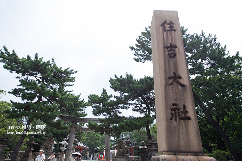 【大阪－景點】祈求生意興隆/互動感十足的神社，靠自己力量尋找五大力石．住吉大社