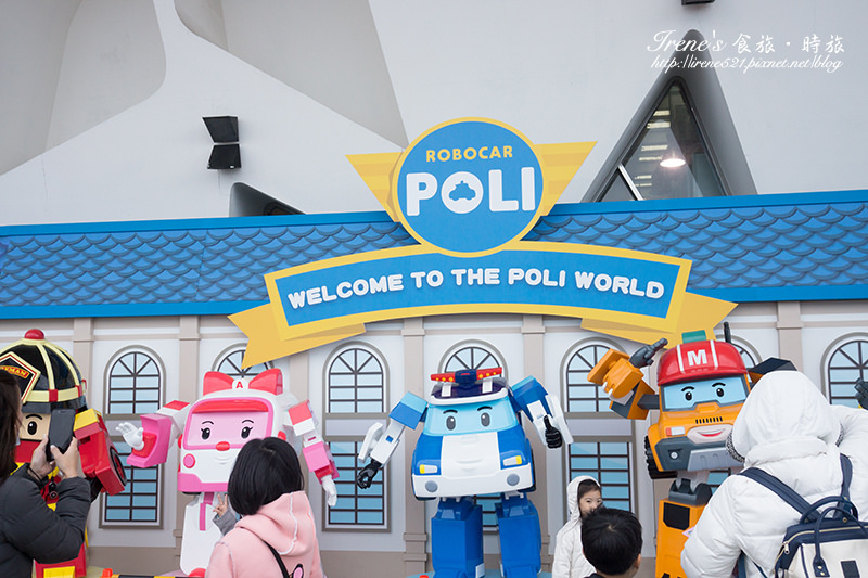 【台北】韓國外的首次海外展出/全新9大任務體驗/互動性十足的遊樂世界．2016波力歡樂世界POLO WORLD