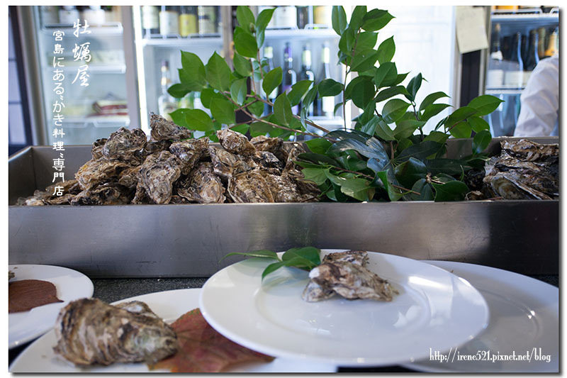 【宮島－美食】名不虛傳的牡蠣大餐，宮島牡蠣肥美又甜美，一吃就難忘．牡蠣屋