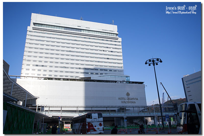 【廣島－住宿】直接連接JR廣島車站，不用出車站就能到飯店．格蘭比亞大酒店Hotel Granvia Hiroshima