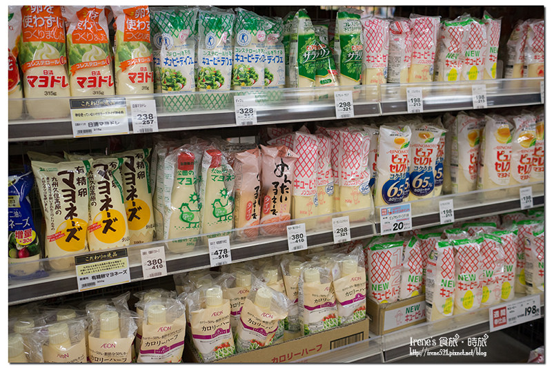 【愛知.名古屋－購物】24小時營業的超市，隨時滿足想購物的慾望．AEON Maxvalu超市