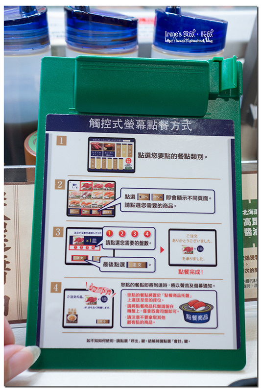 【台北中山區】日本來的迴轉壽司，食材新鮮可口/種類多/提供外帶餐盒．はま寿司HAMA壽司