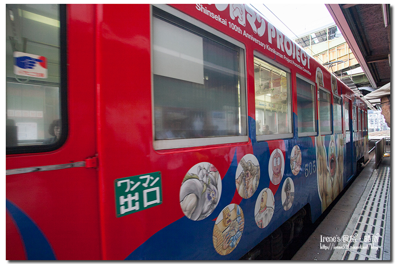 【大阪－交通】榮華的大阪中所運行的路面電車，歷經百年歲月的洗禮．阪堺電車