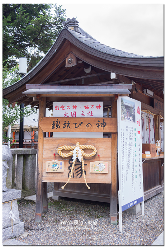 【京都－景點】香火很旺的八坂神社，幸運欣賞到壯觀的「祇園前祭 神輿洗式」