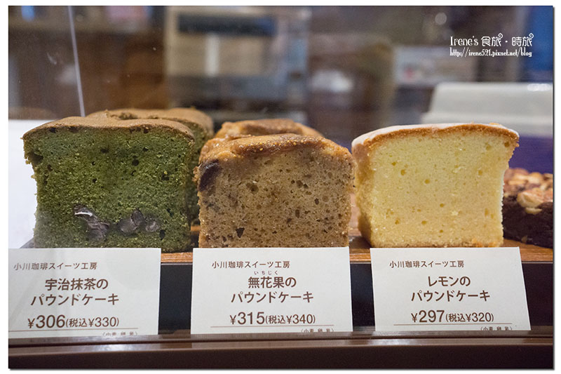 【京都－美食】起源於京都的連鎖咖啡館，與香醇咖啡和早餐來場甜蜜的邂逅．小川咖啡