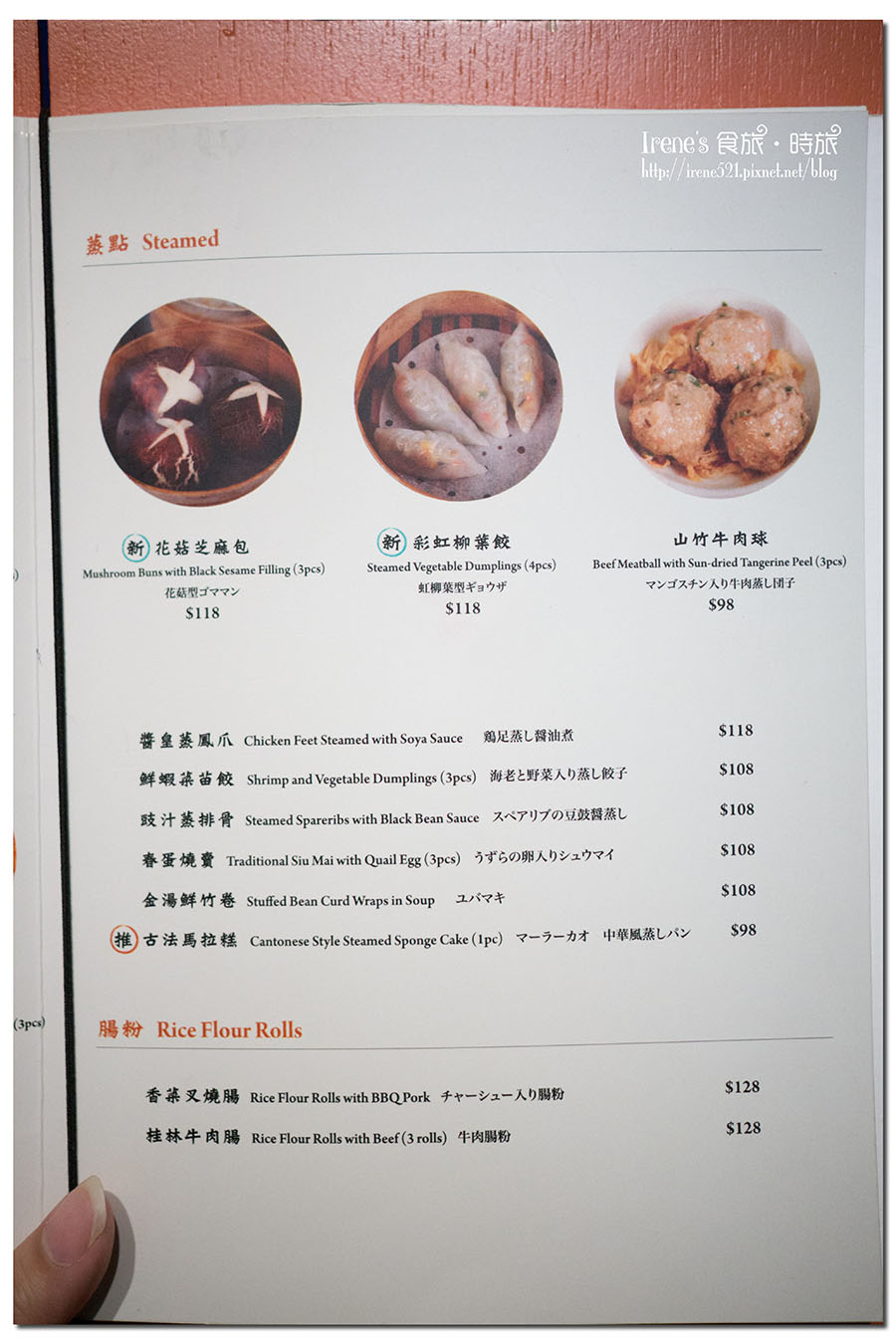 【台北信義區】微風信義美食，來自香港超夯的港式點心．點點心台灣Dimdimsum Taiwan