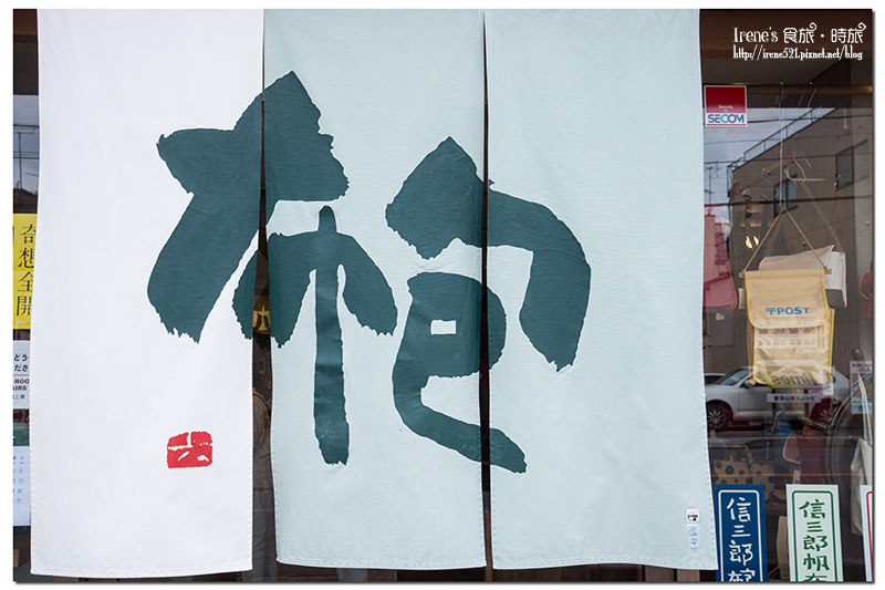 【京都－購物】文青專用，高質感的布包，京都必買．一澤信三郎帆布
