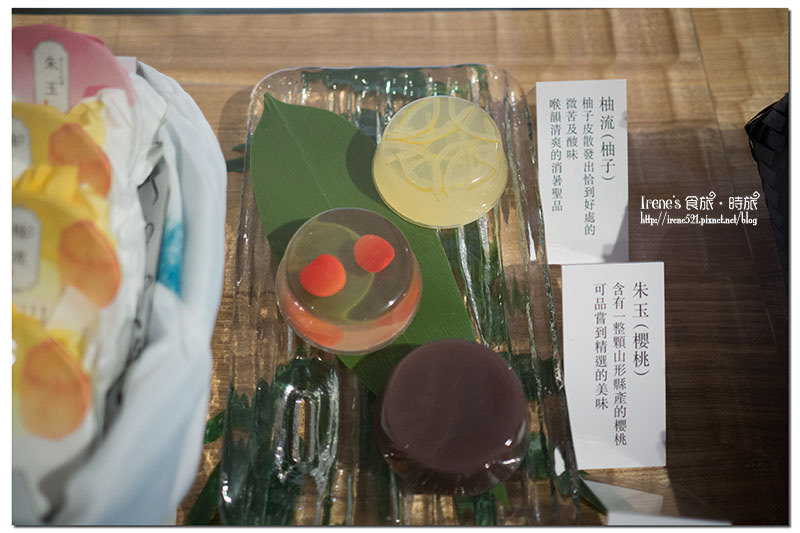 【台北信義區】細緻的菓子，如同秋意中溫柔的撫摸．然花抄院ZEN KASHOIN
