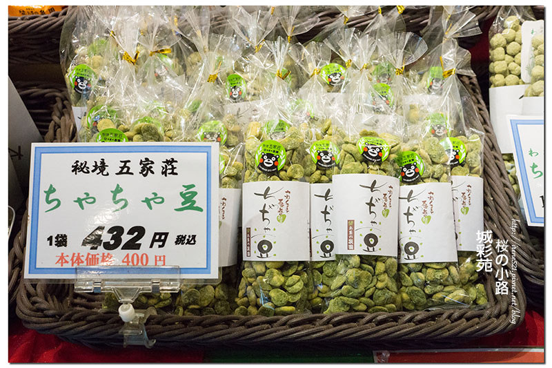 【九州.熊本－景點】好逛好買的城彩苑，必吃海膽可樂餅．櫻之小路