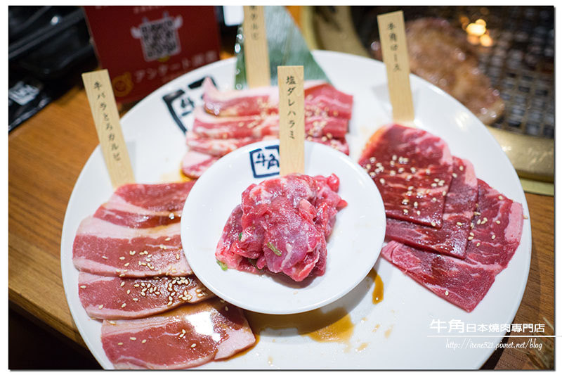 【台北南港】來自日本的燒肉，肉質好美味，單點/套餐/吃到飽，任你選．牛角日本燒肉 @Irene&#039;s 食旅．時旅
