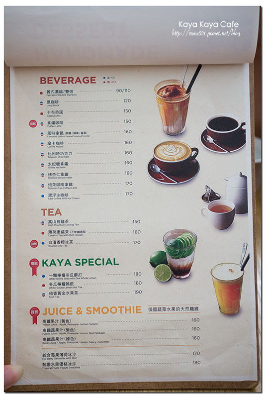 【台北大安區】以健康為取向的咖啡館．Kaya Kaya Cafe