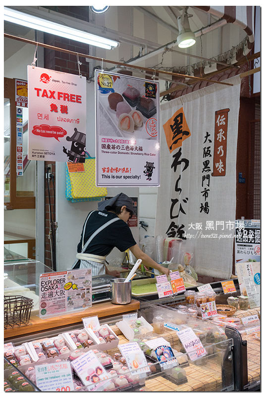 【大阪】不管來幾次也不厭倦，早餐一路逛一路吃，還有好物可以買．黑門市場