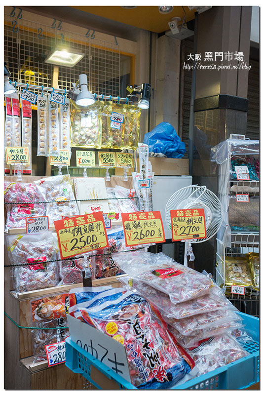 【大阪】不管來幾次也不厭倦，早餐一路逛一路吃，還有好物可以買．黑門市場