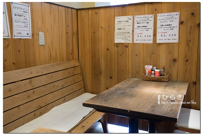 【名古屋－美食】懷舊老街中吃早餐，送的的吐司份量多又超好吃．Hiraki(ひらき)