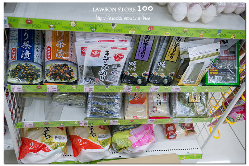 【名古屋－購物】百元的便利商店，生鮮/零食/泡麵/飲料/日常用品．LAWSON STORE 100