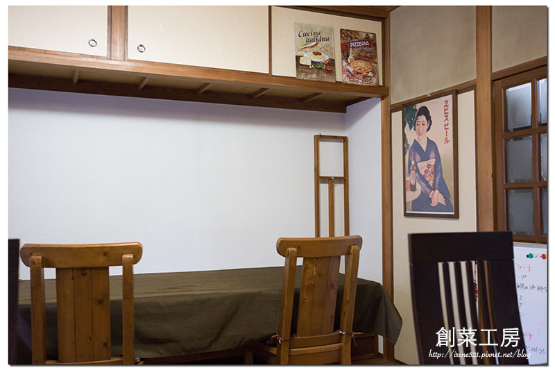 【九州－美食】日式民宅中吃的是西式料理，沒有固定菜單的隨興．創菜工房