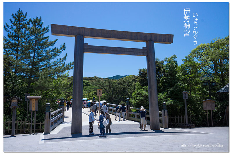 【三重伊勢－景點】日本人一生一定要去參拜一次的神聖之地．伊勢神宮(內宮)
