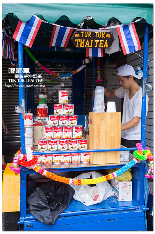 【三重】泰國嘟嘟車出現在三重街頭，現點現沖的手調飲．嘟嘟車曼谷手沖奶茶