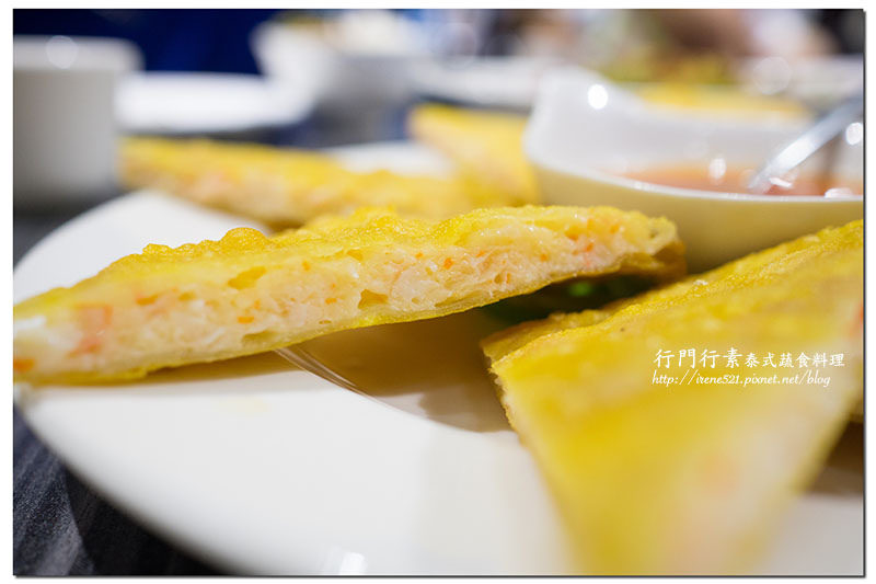 【台北大同區】吃素也能吃泰式，到位的料理讓蔬食一點也不單調．行門行素 泰式蔬食料理
