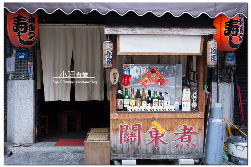【台北大同區】有家的味道的小食堂，店狗阿財是活廣告．小珊食堂