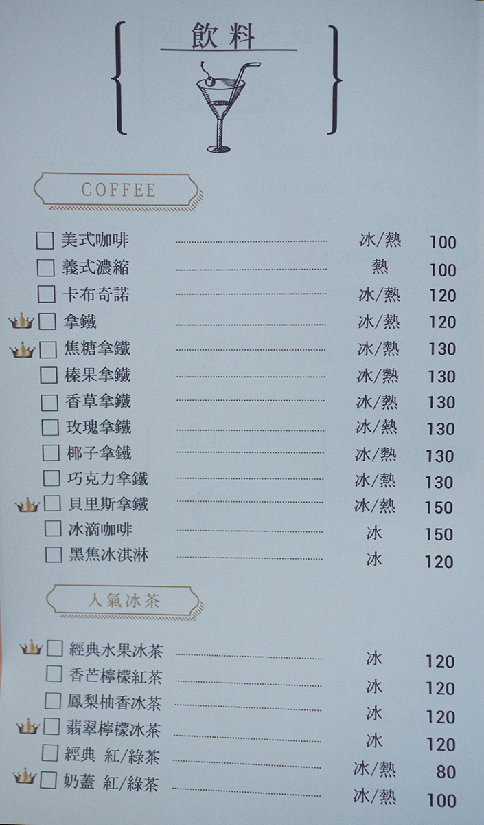 【三重】義式料理/鬆餅下午茶/提供WIFI和插座．法米雅咖啡Famiglia Cafe