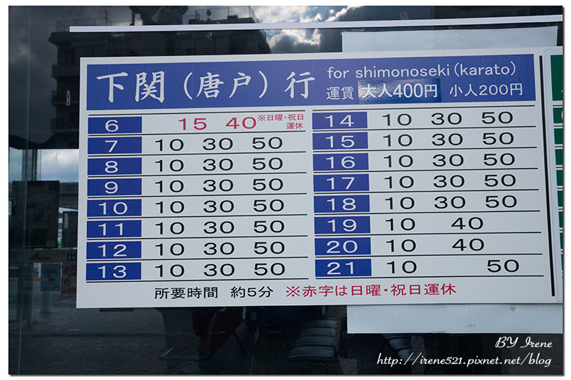 【九州下關】便宜壽司x魚貨吃不停，充滿驚喜好料的「唐戶市場」