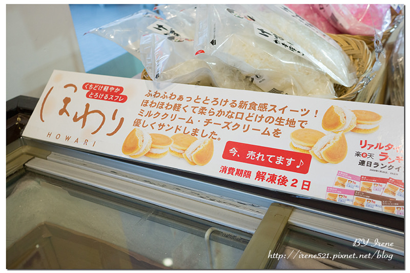 【九州下關】便宜壽司x魚貨吃不停，充滿驚喜好料的「唐戶市場」