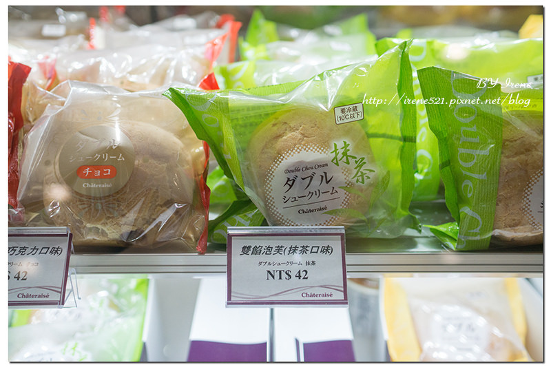 【林口-三井outlet】日本直送的雙餡泡芙，銅鑼燒是黑馬．莎得來茲(Chateraise)