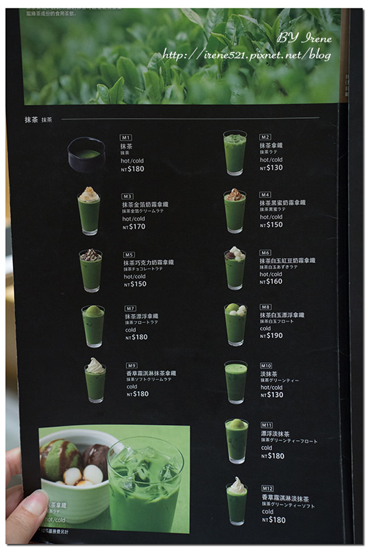 【林口-三井outlet】金箔加上抹茶，一抹綠中的閃耀貴氣．nana’s green tea