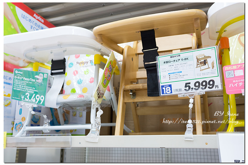 【九州博多】嬰幼兒的各式用品x寶寶衣服x孕產婦用品．西松屋
