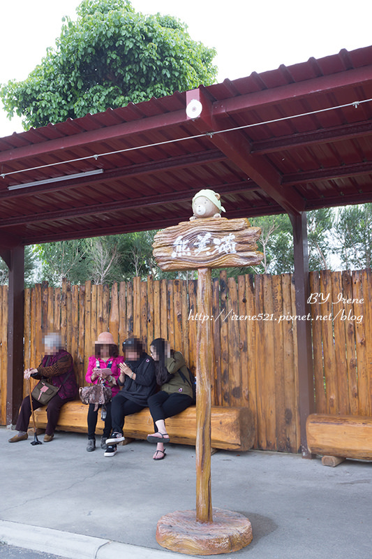 【嘉義景點】走入小熊童話森林．熊大庄森林主題休閒園區