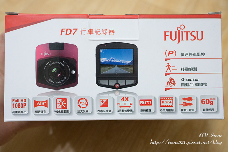 【開箱】超廣角、大光圈、1080P高畫質．富士通FUJITSU FD7行車紀錄器