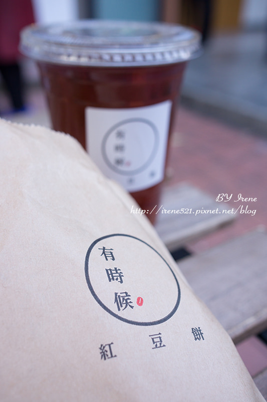 【台北松山區】民生社區美食，吃台灣在地小吃也能很文青．有時候 紅豆餅