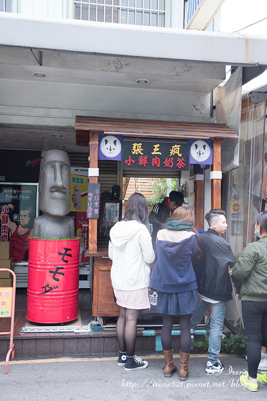【台南市】繼小鮮肉、小仙女後，又推出每日限量的「摩艾像飲料」．張三瘋冰火菠蘿油專賣