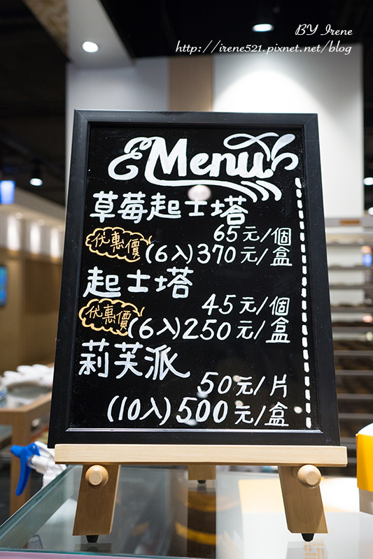 【台北信義區】日本神戶來的起司塔，三種不同的奶油乳酪．安普蕾修impression(二號店)