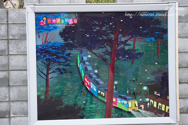 【新竹】皮卡丘主題驛站，全台唯一以動漫為主題的園區．竹東動漫園區魔法森林