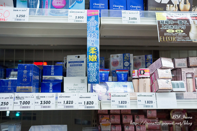 【名古屋】網傳名古屋必逛必買最便宜的藥粧店，中文可通．千里馬藥局