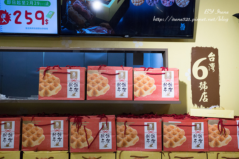 【台北中正區】口味多、鹹甜都有的包餡比利時鬆餅．KUKO Belgian Waffle (已歇業)