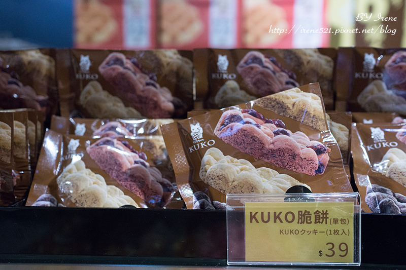 【台北中正區】口味多、鹹甜都有的包餡比利時鬆餅．KUKO Belgian Waffle (已歇業)