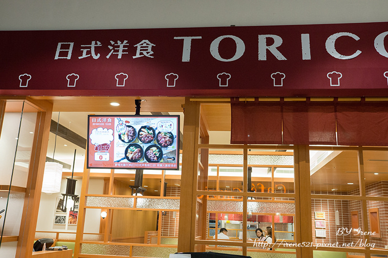 【林口】三井OUTLET美食，日本風味的香烤豬肉排．日式洋食TORICO