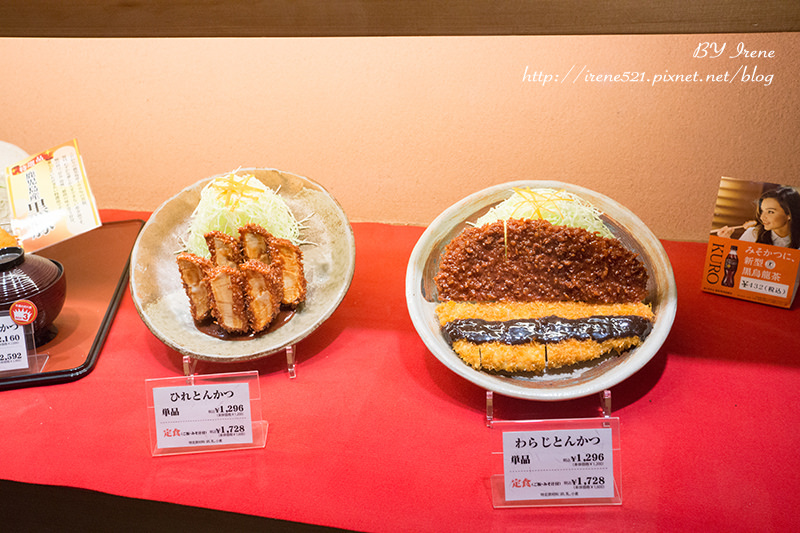 【名古屋－美食】紅味噌與炸豬排的美麗相遇，難忘的美味．矢場とん 味噌豬排