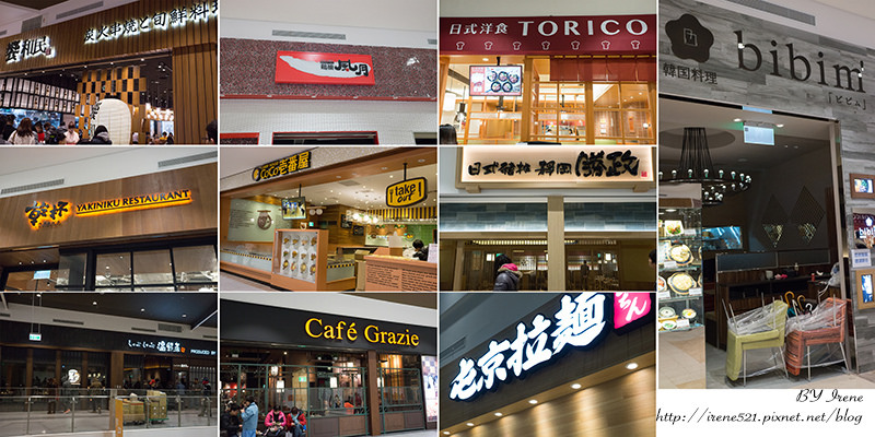 【林口】最受矚目的三井MITSUI OUTLET PARK來囉，夾帶大量日系品牌和日式餐飲