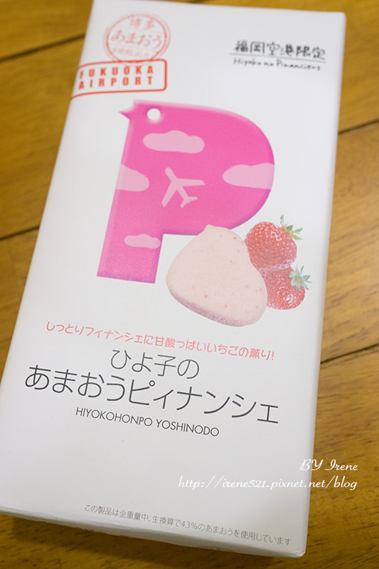 【九州伴手禮】福岡機場限定的草莓小雞饅頭X草莓小雞餅乾．ひよ子本舗吉野堂